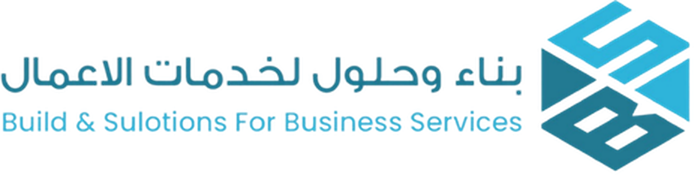 شعار بناء وحلول لخدمات الأعمال